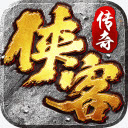 侠客传奇团团游戏