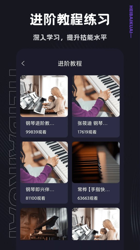 HELLTAKER绅士游戏官网版免费2026