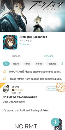 qooapp游戏库