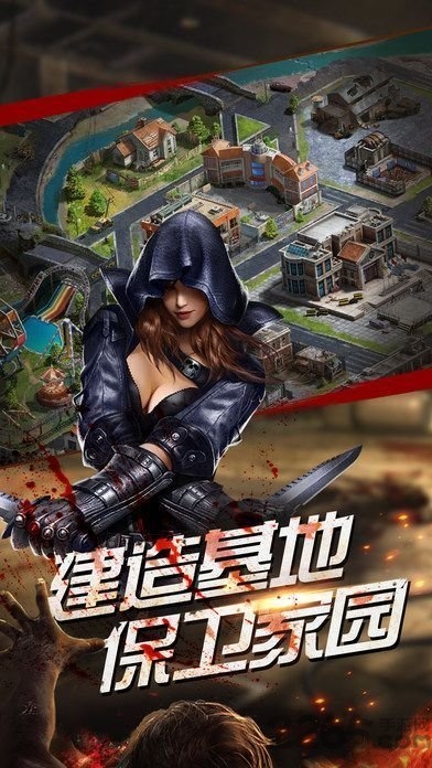 九玩游戏狂野尸潮