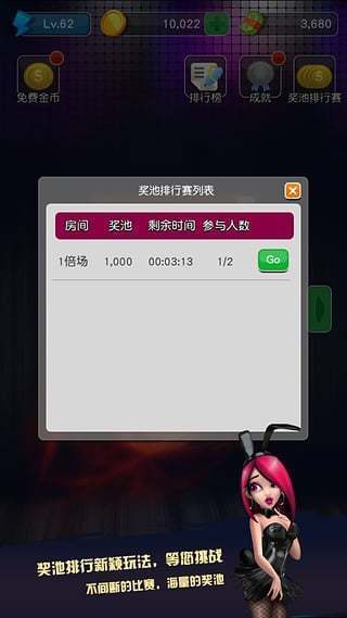 大满贯大四喜水果机单机游戏