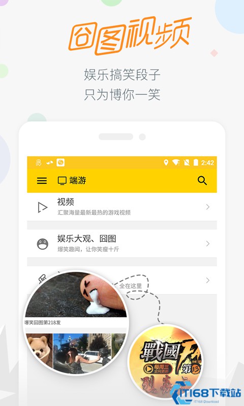 17173游戏交易平台2025