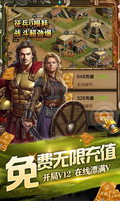 全民战鹰游戏