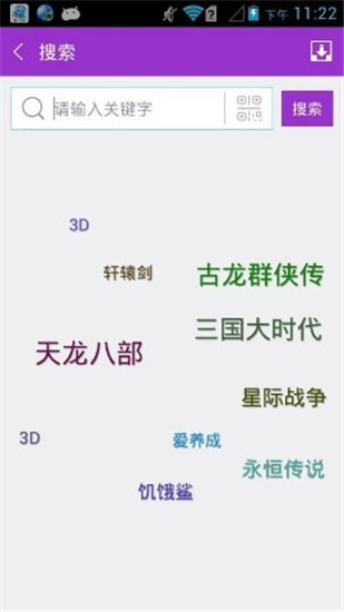 安卓游戏滑雪官方版