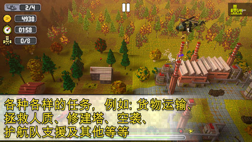 offthem枪击游戏