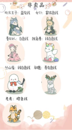 寄心茶屋中文版图片20