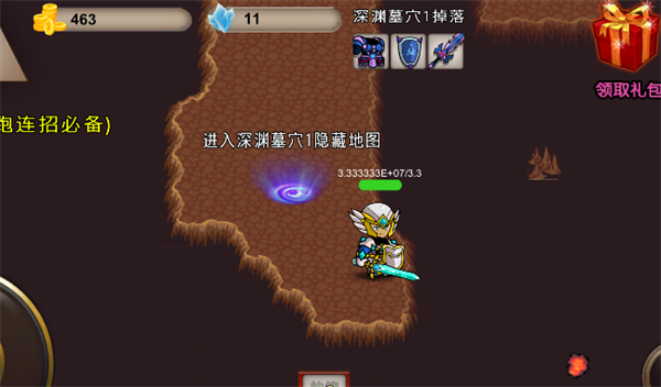 我的传奇我是传奇游戏截图23