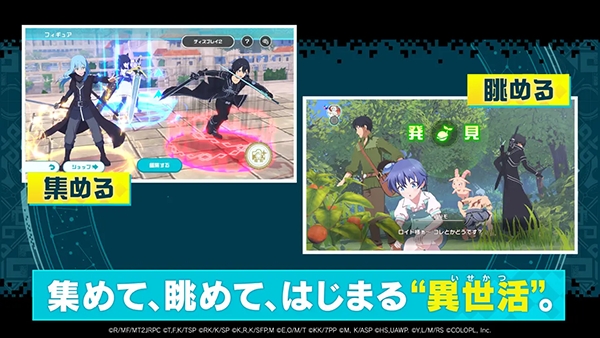 异世界&infin;异世界游戏官方正版