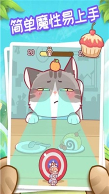我爱躲猫猫游戏无广告版