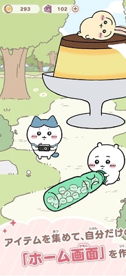 口袋吉伊卡哇游戏手机版
