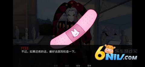 怪胎马戏团游戏2026最新官网版