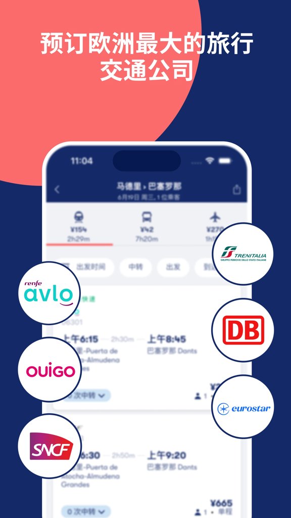 tickle审问游戏安卓最新版