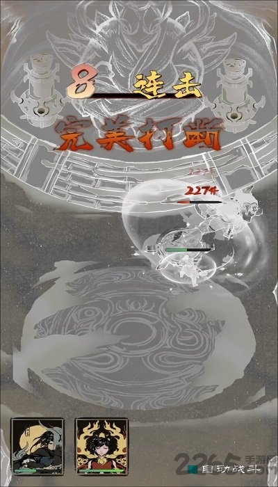 子曰战游戏