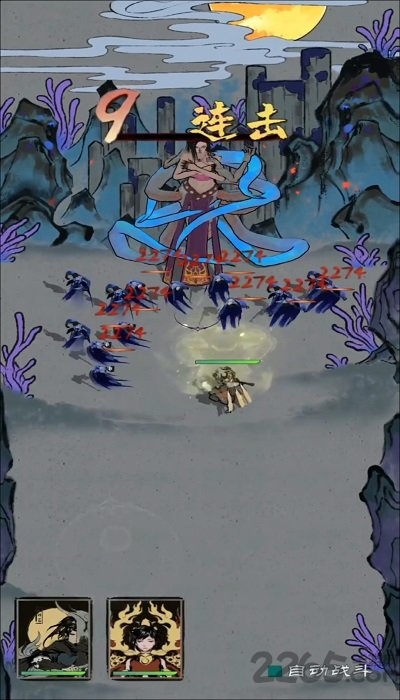 子曰战游戏