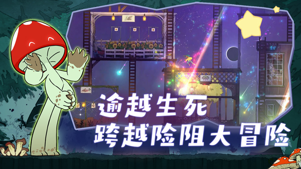 灵魂摆渡人游戏官方版