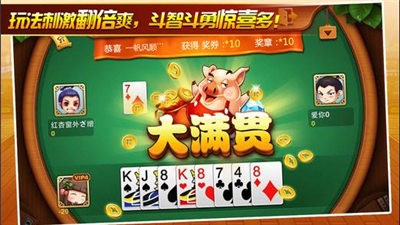 九莲宝灯老虎机游戏