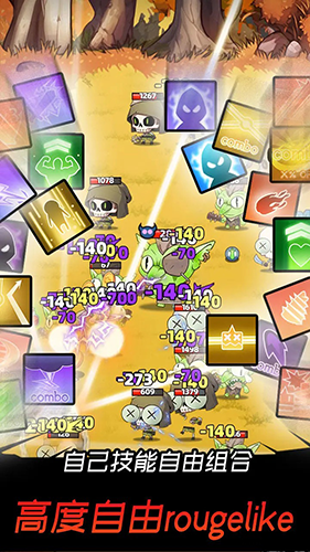 邦邦英雄游戏免广告版
