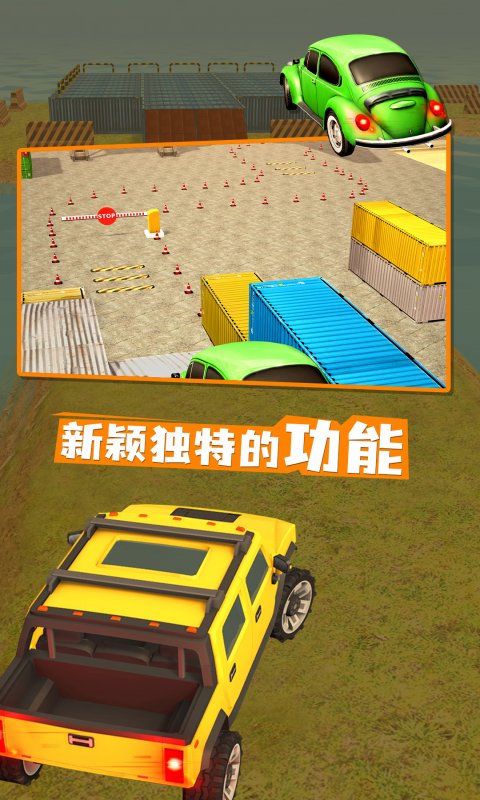 方程式赛车游戏 方程式赛车游戏
