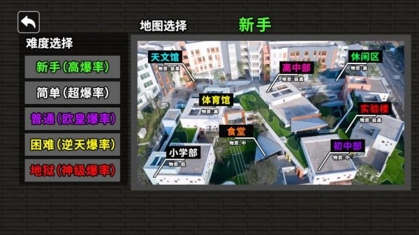 哈基米世界游戏手机版
