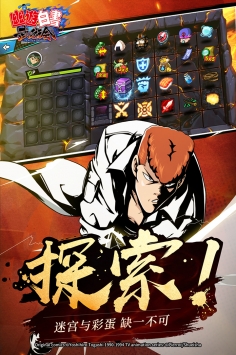 幽游白书单机游戏 幽游白书单机游戏