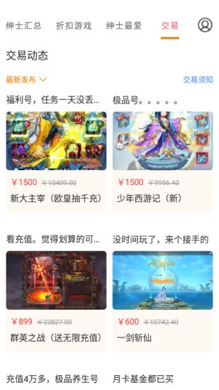 绅士游戏库免费版