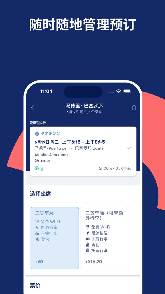 tickle审问游戏安卓最新版