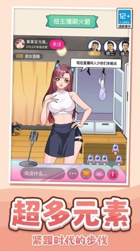 我做不到啊手机游戏