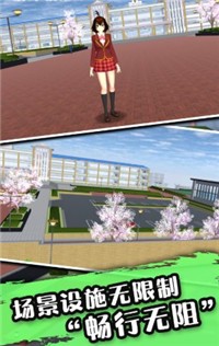 疯狂追男神游戏