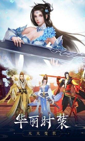 英雄盟约九星玲珑游戏
