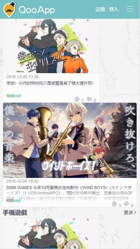 qoo游戏商店