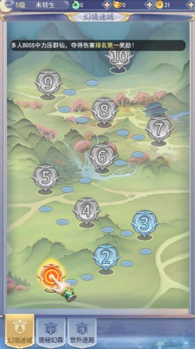 降魔录微信小游戏