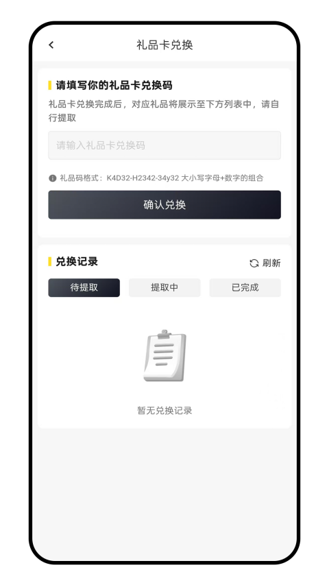 kards游戏官网入口安卓版