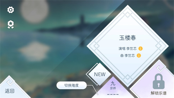 怎么玩配图4