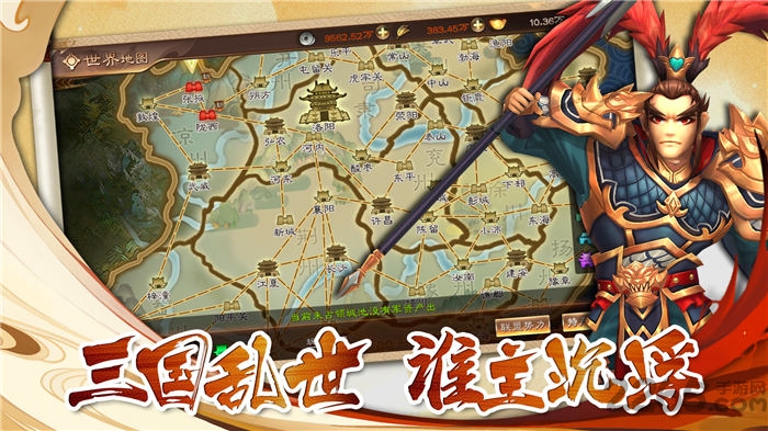 兵法三十七计官方版