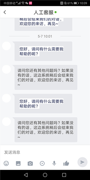 亿万答题王13