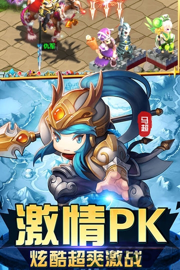 大兵小将游戏破解版