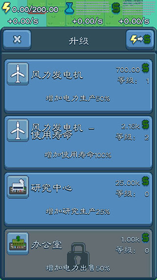 怎么玩截图3