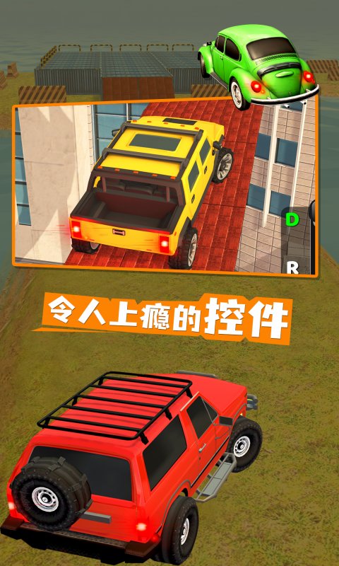 方程式赛车游戏