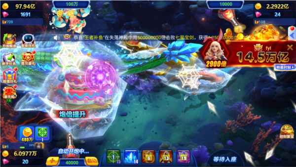 游戏攻略配图1