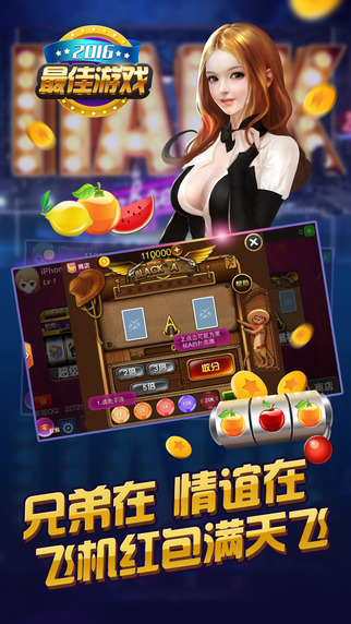 水果机老虎机单机游戏模拟器
