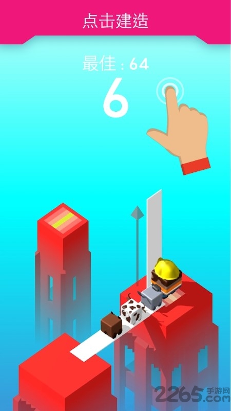 plank游戏