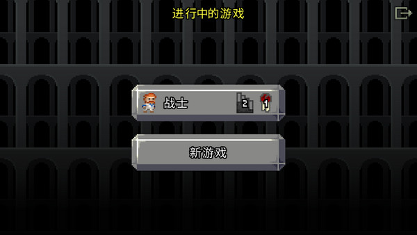 Pixelbunny手机版游戏