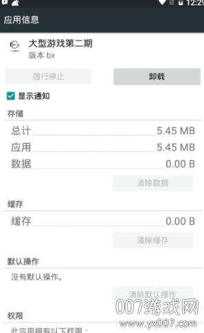 大型游戏机经典游戏