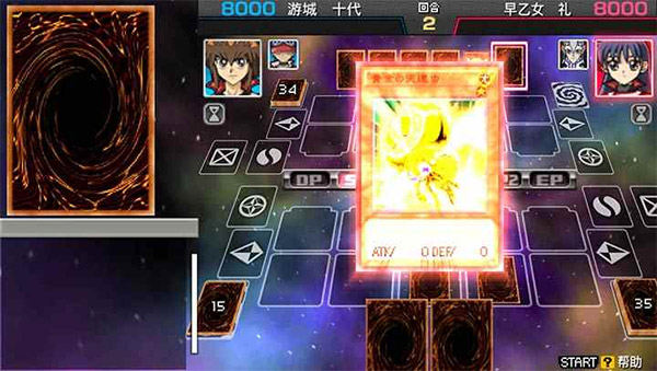 游戏王arcv卡片力量悟饭版