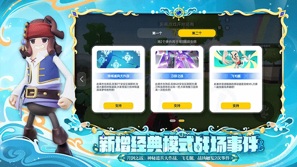 不用实名认证不用登录的5V5竟技游戏最新2026手机版