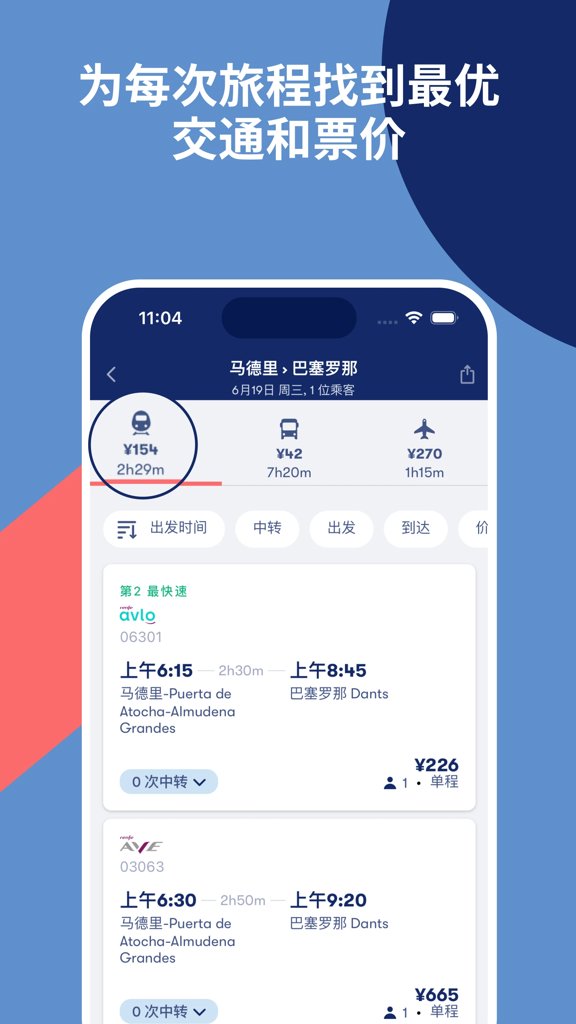 tickle审问游戏安卓最新版