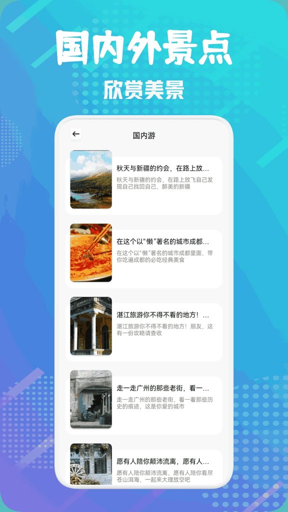 新世界狂欢类似的游戏
