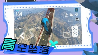 冒险之旅赛车游戏