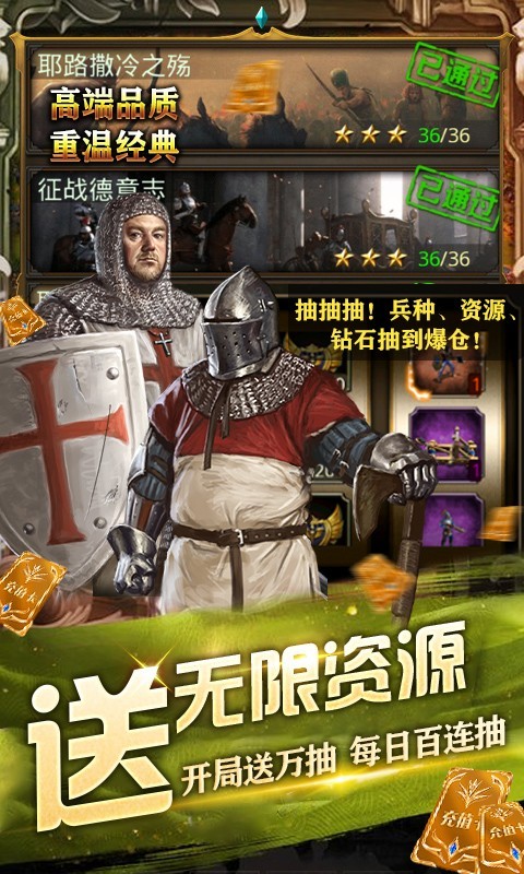 全民战鹰游戏