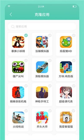 冰火游戏盒子官方版